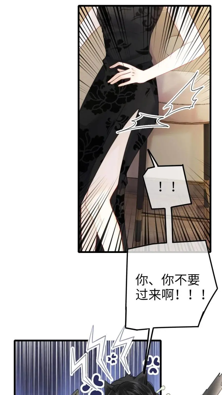 第23话 神秘房间7