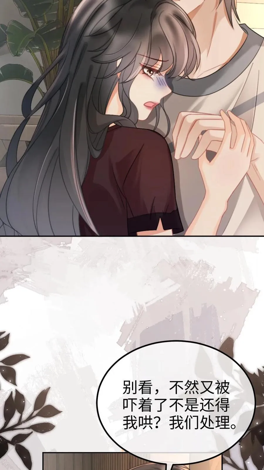 第282话 报警19