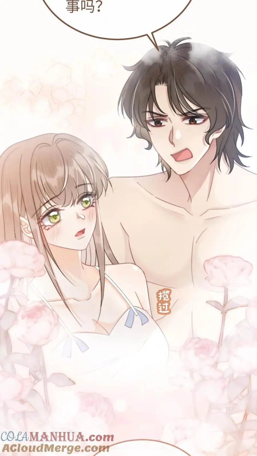 第77话 大尺度订单已送达~18