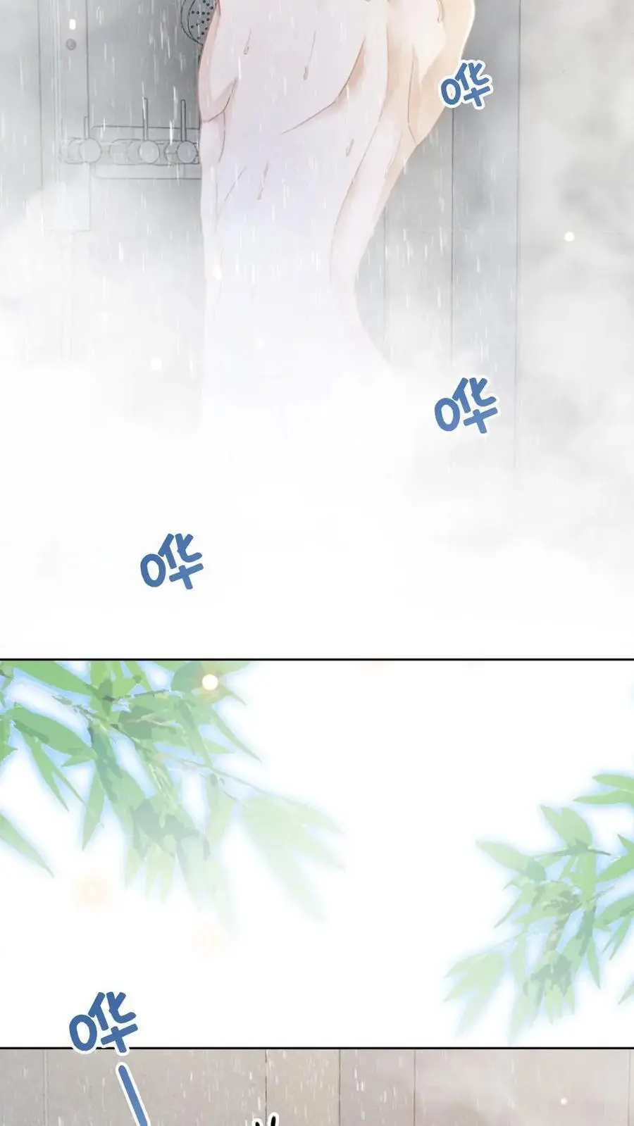 第36话 花孔雀洗澡澡7