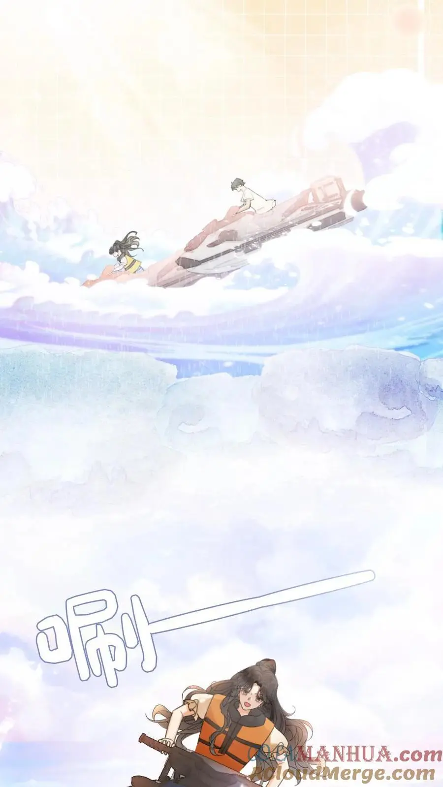 第86话 神仙车技！8
