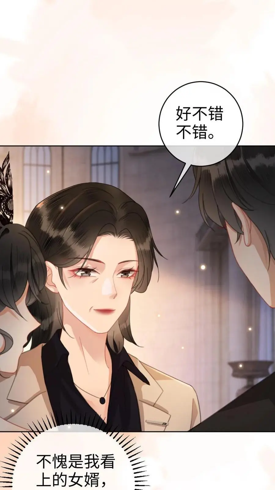 第44话 拍接吻照19