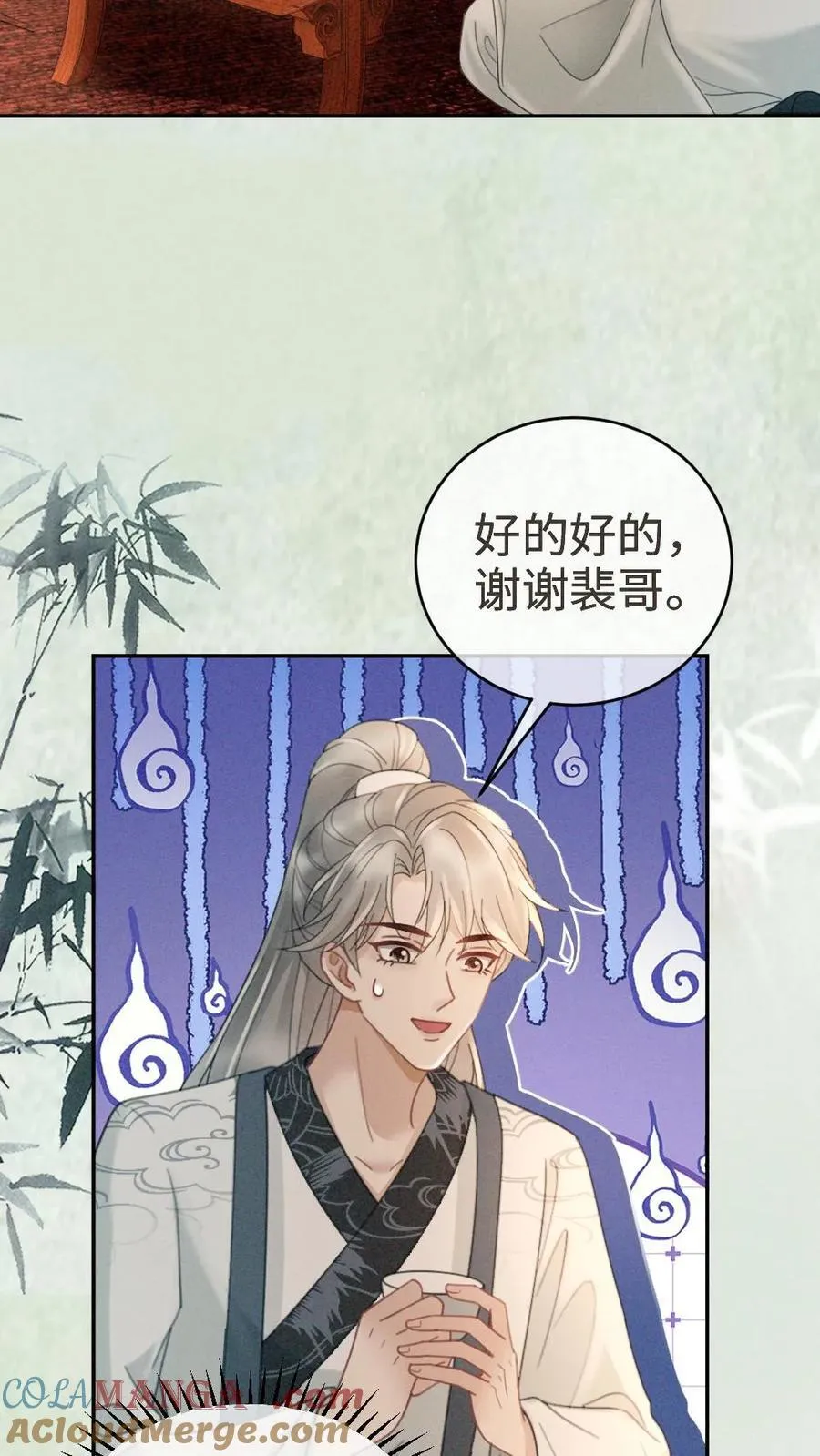 第270话 展示茶艺10