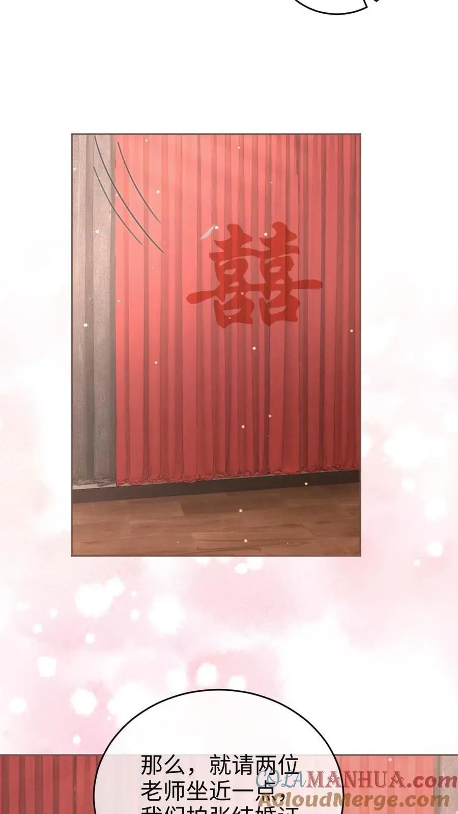 第136话 互念情书22