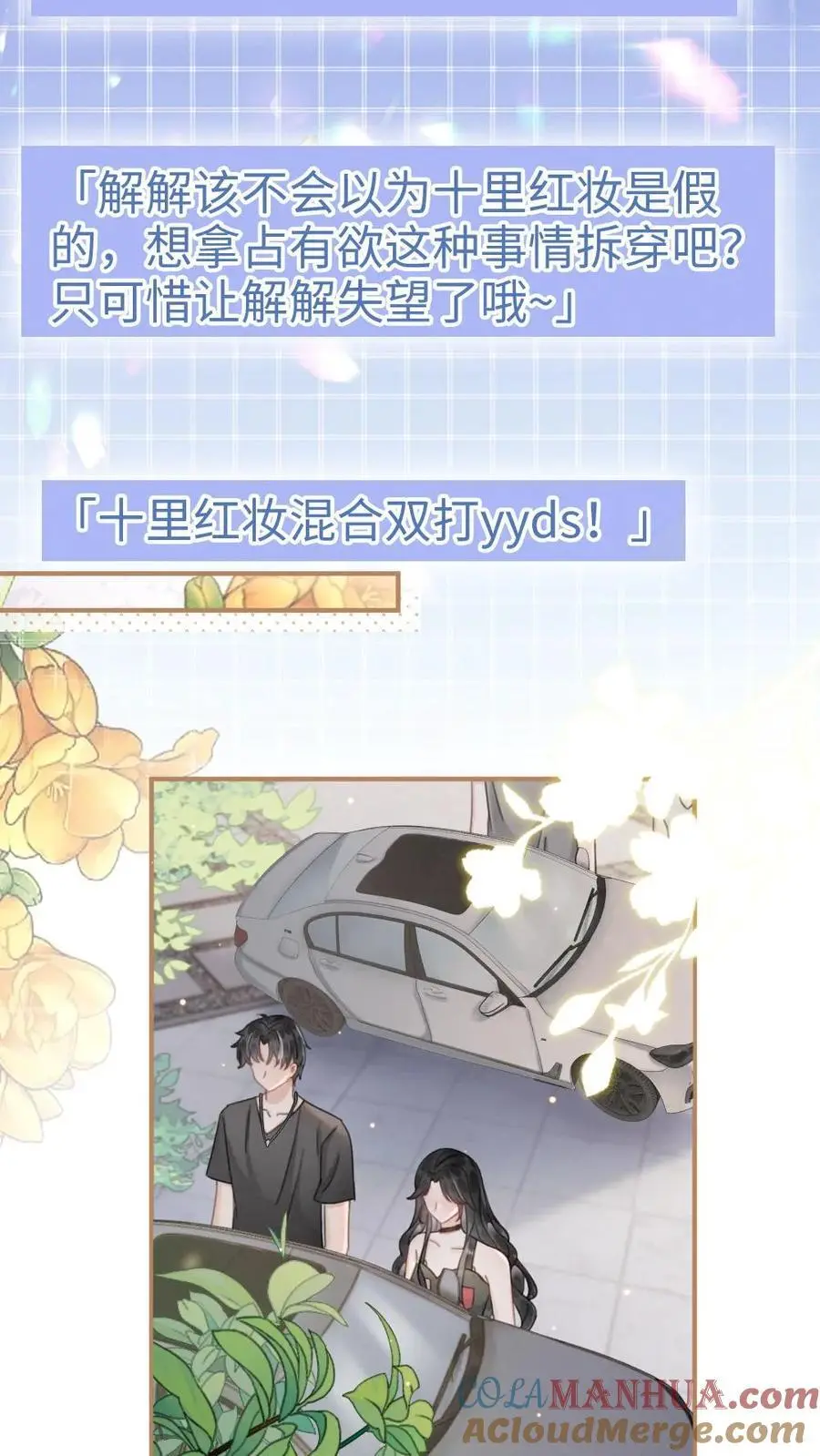 第155话 海骑新玩法12
