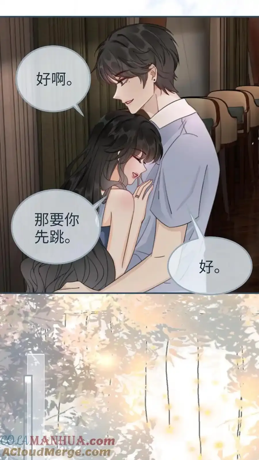 第190话 泳衣小酒亮相18