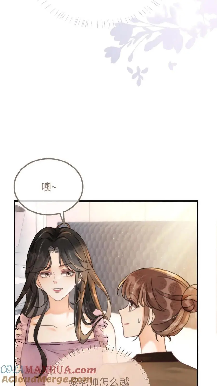 第91话 心动告白日6