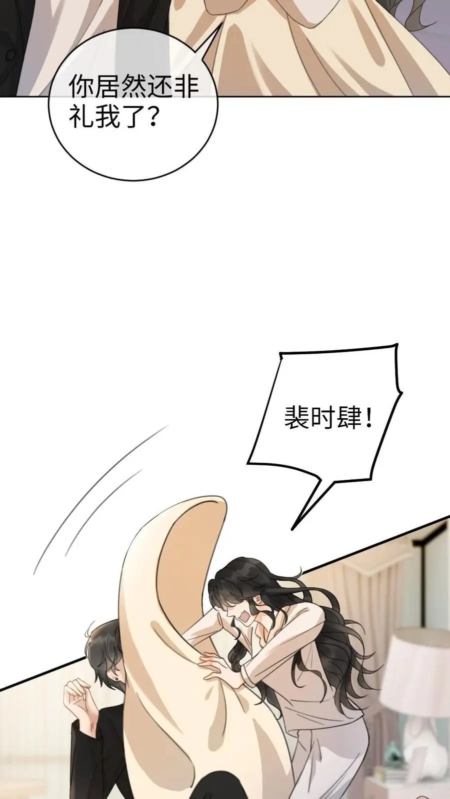 第25话 美食诱惑9