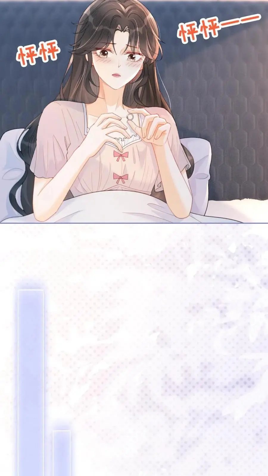 第103话 酒醒清晨9