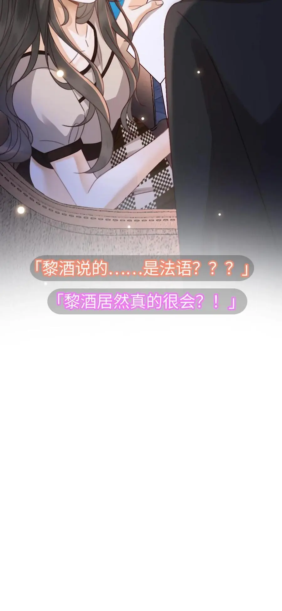 第39话 套路满满35