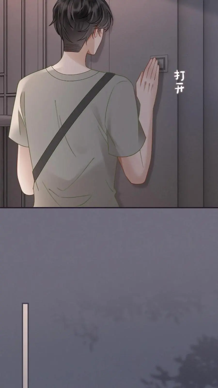 第175话 乖，男朋友在呢7
