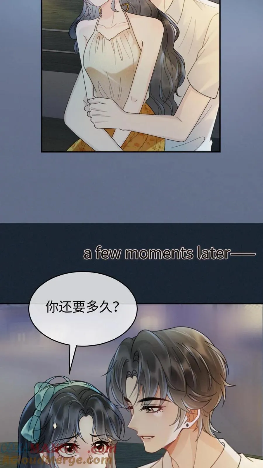第234话 是要野战吗~8