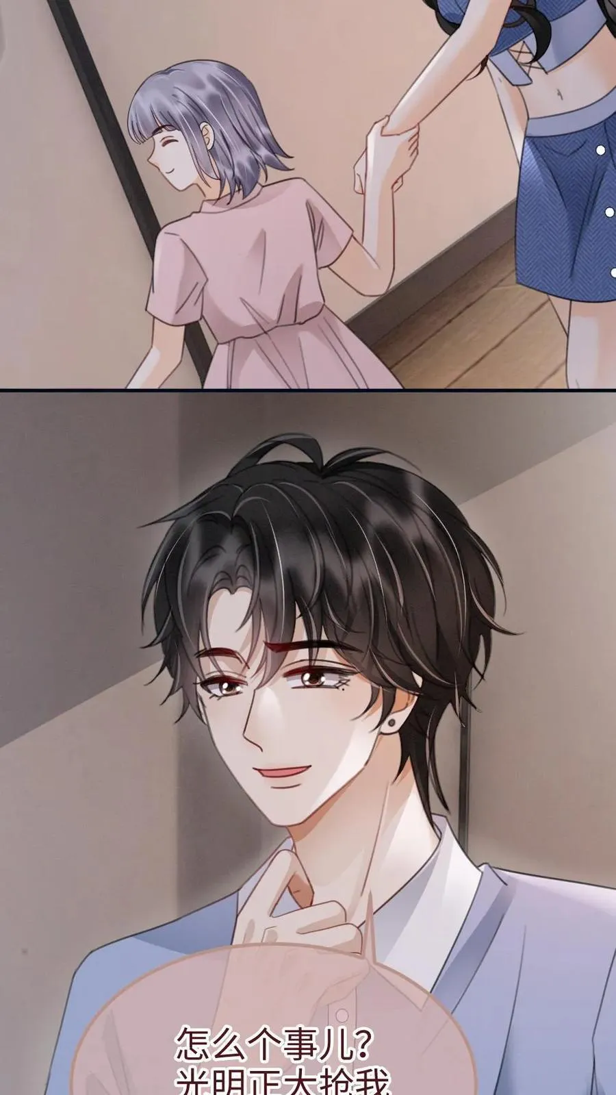第185话 “草莓园”13
