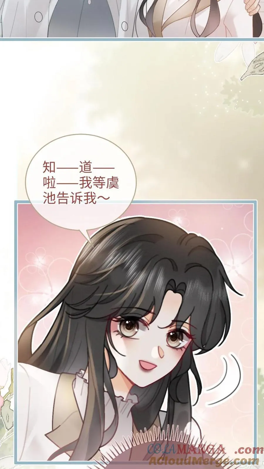 第199话 喜宴我要做主桌20