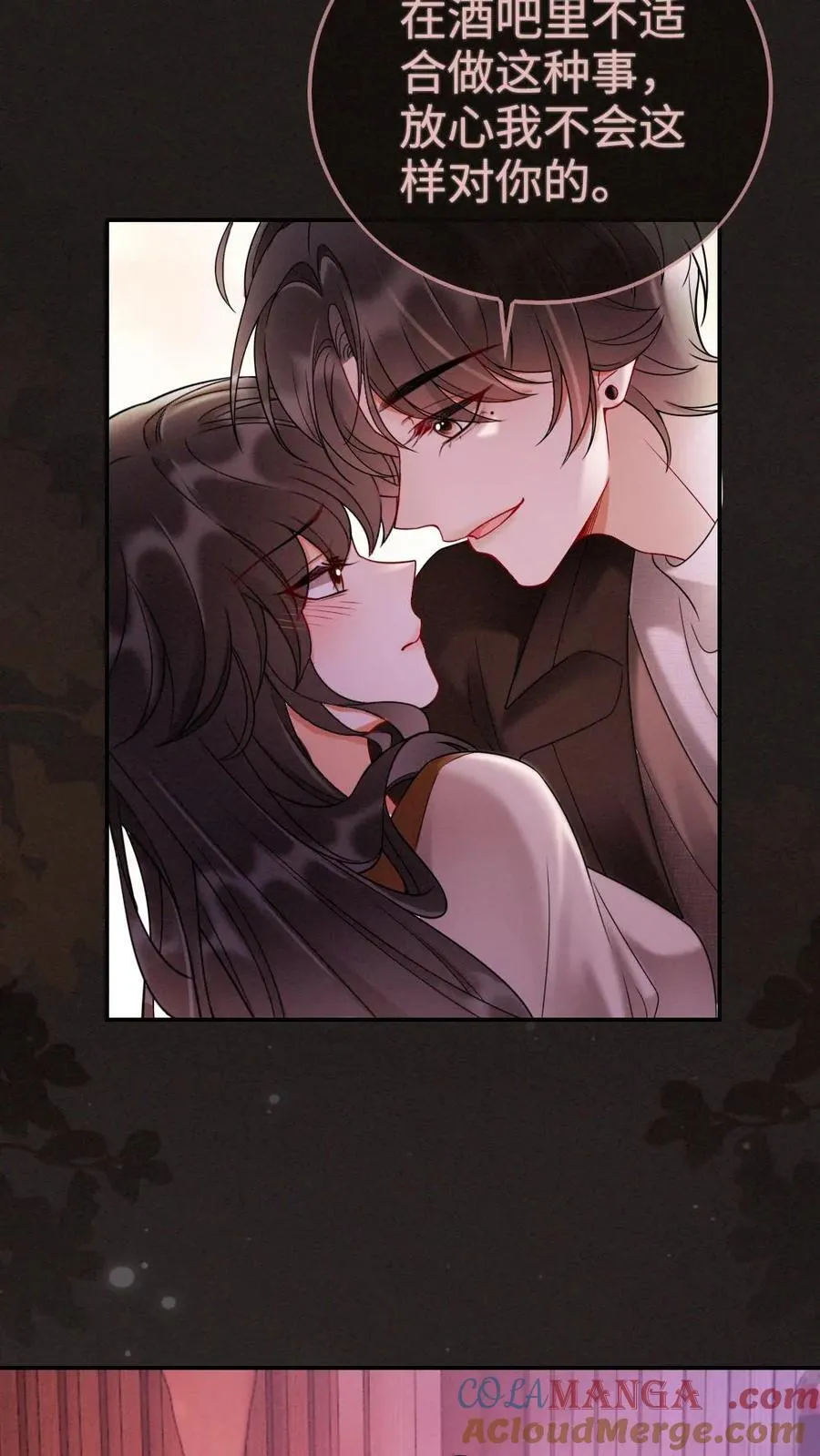 第258话 亲一次一百分14
