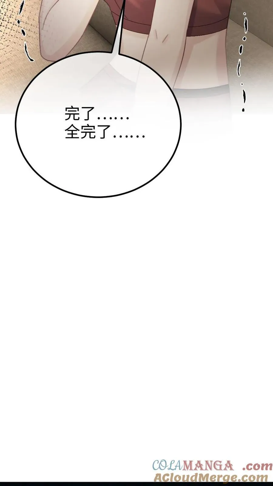 第288话 打脸黑粉20