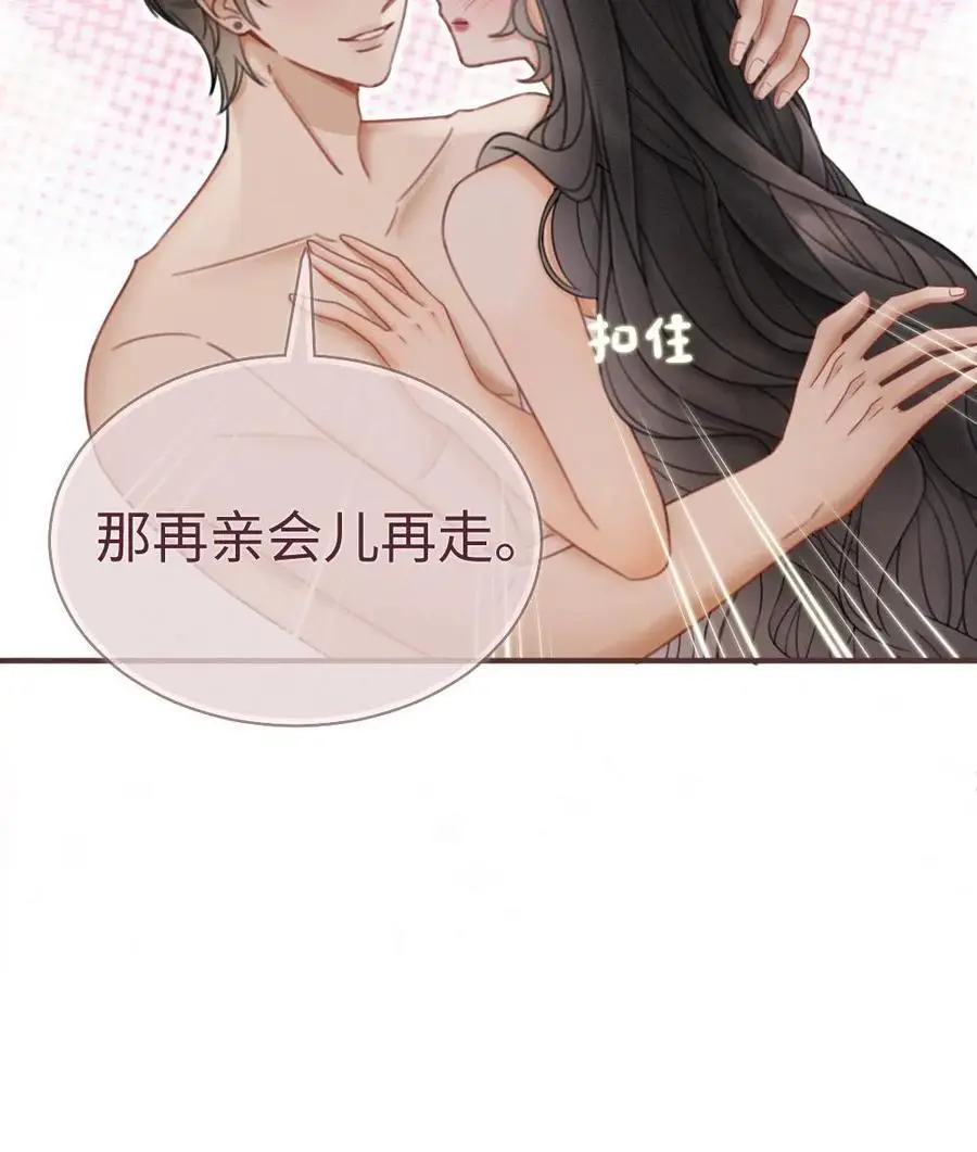 第181话 缠绵19