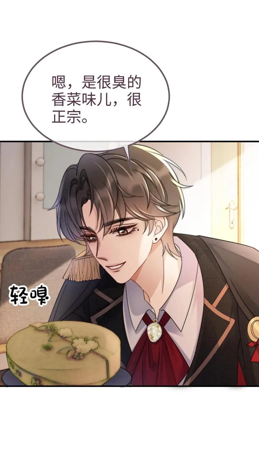 第226话 美神降临5