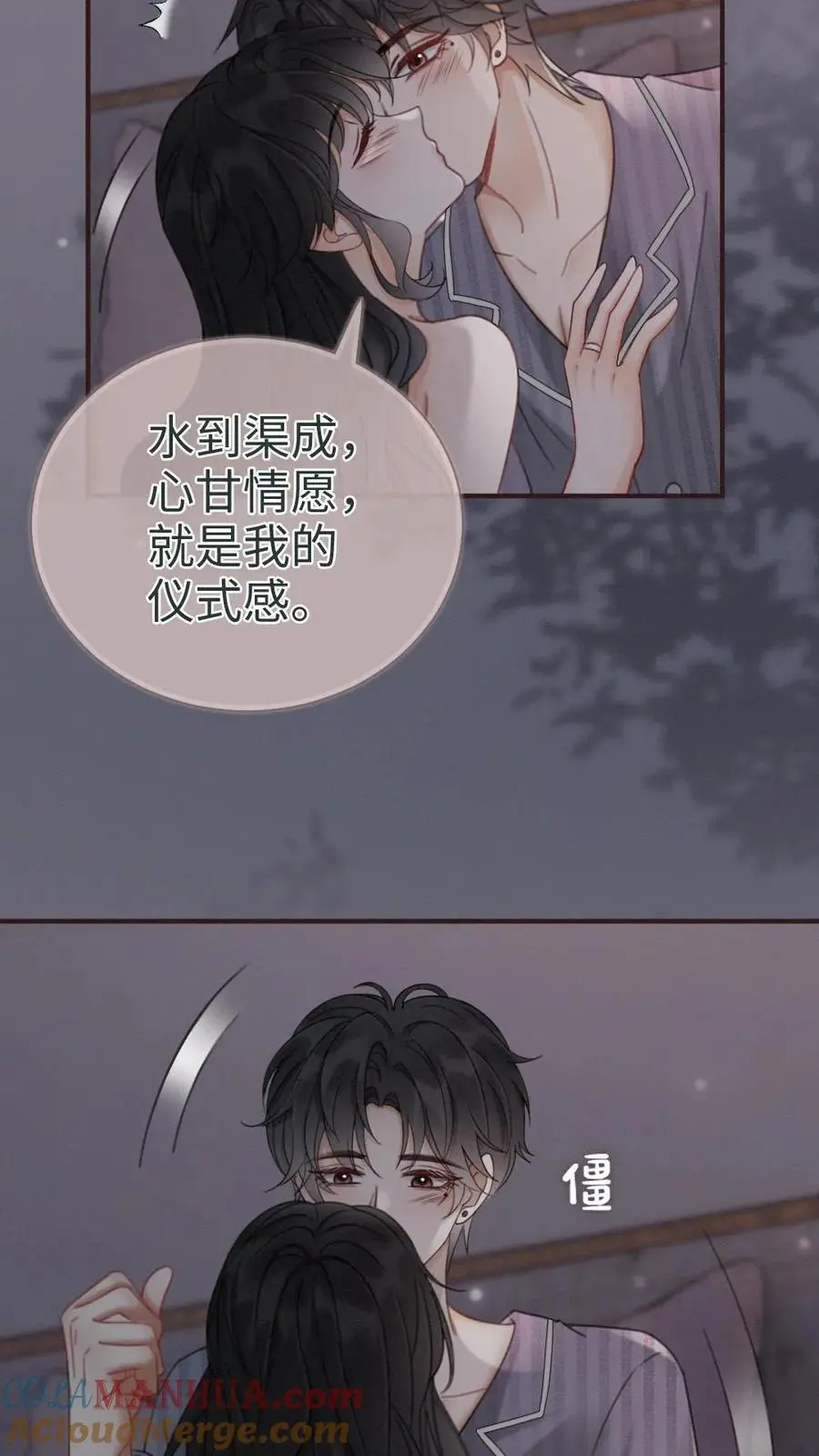 第180话 你是来要我命的18