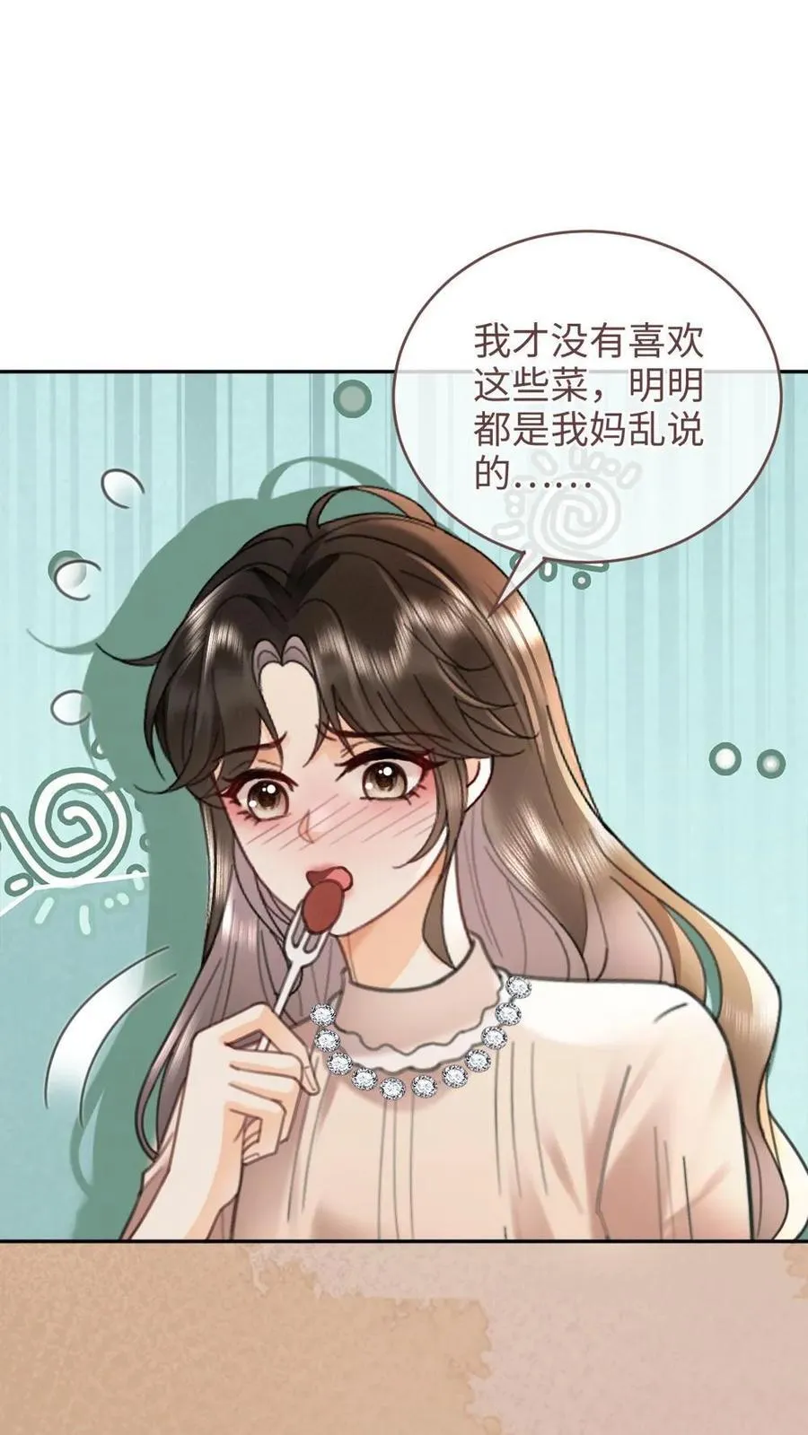 第210话 护女婿~25