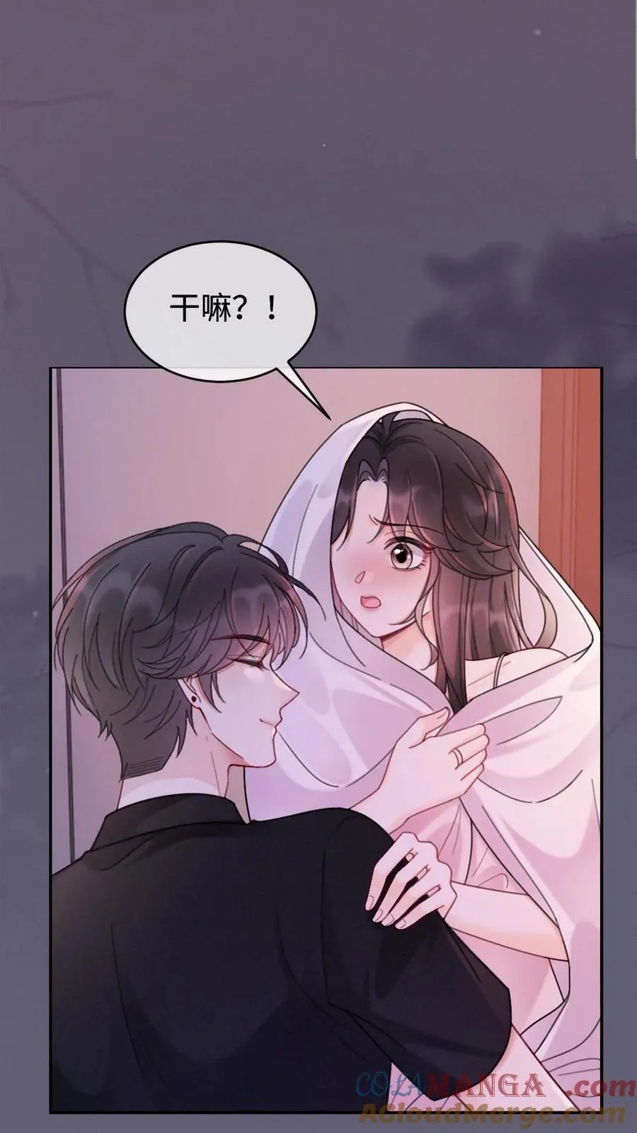 第232话 磕糖撒欢儿~4