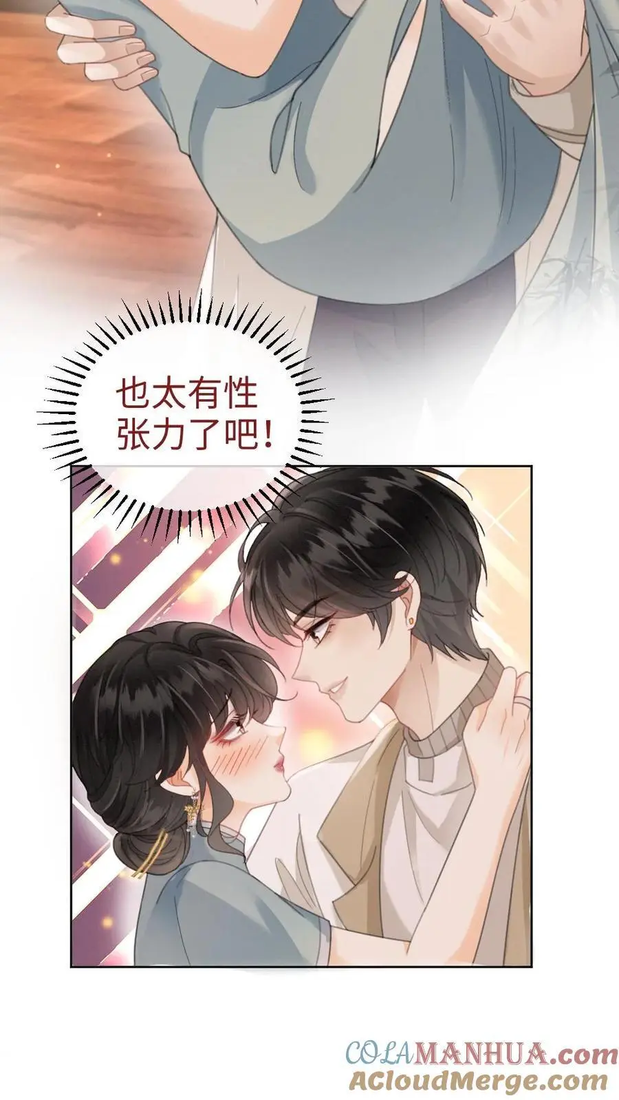 第138话 气派婚车12