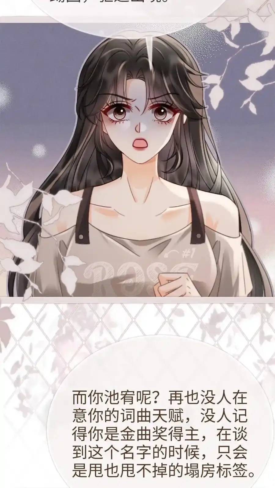 第195话 发起大冒险7