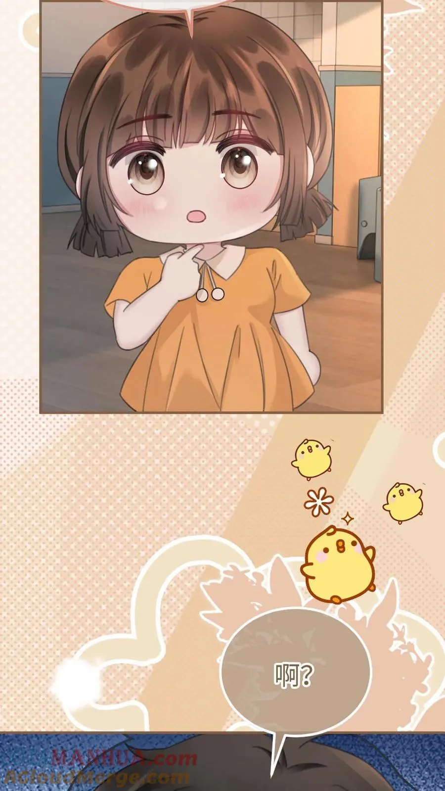 第206话 番外6 臭屁崽子们6