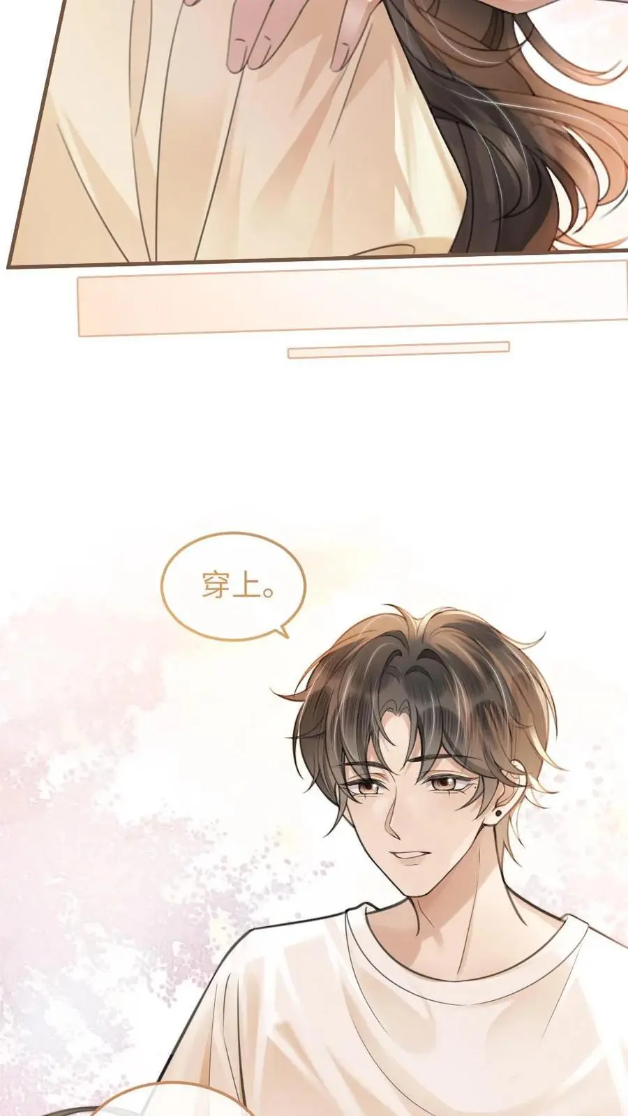 第85话 直戳心脏砰砰跳！19