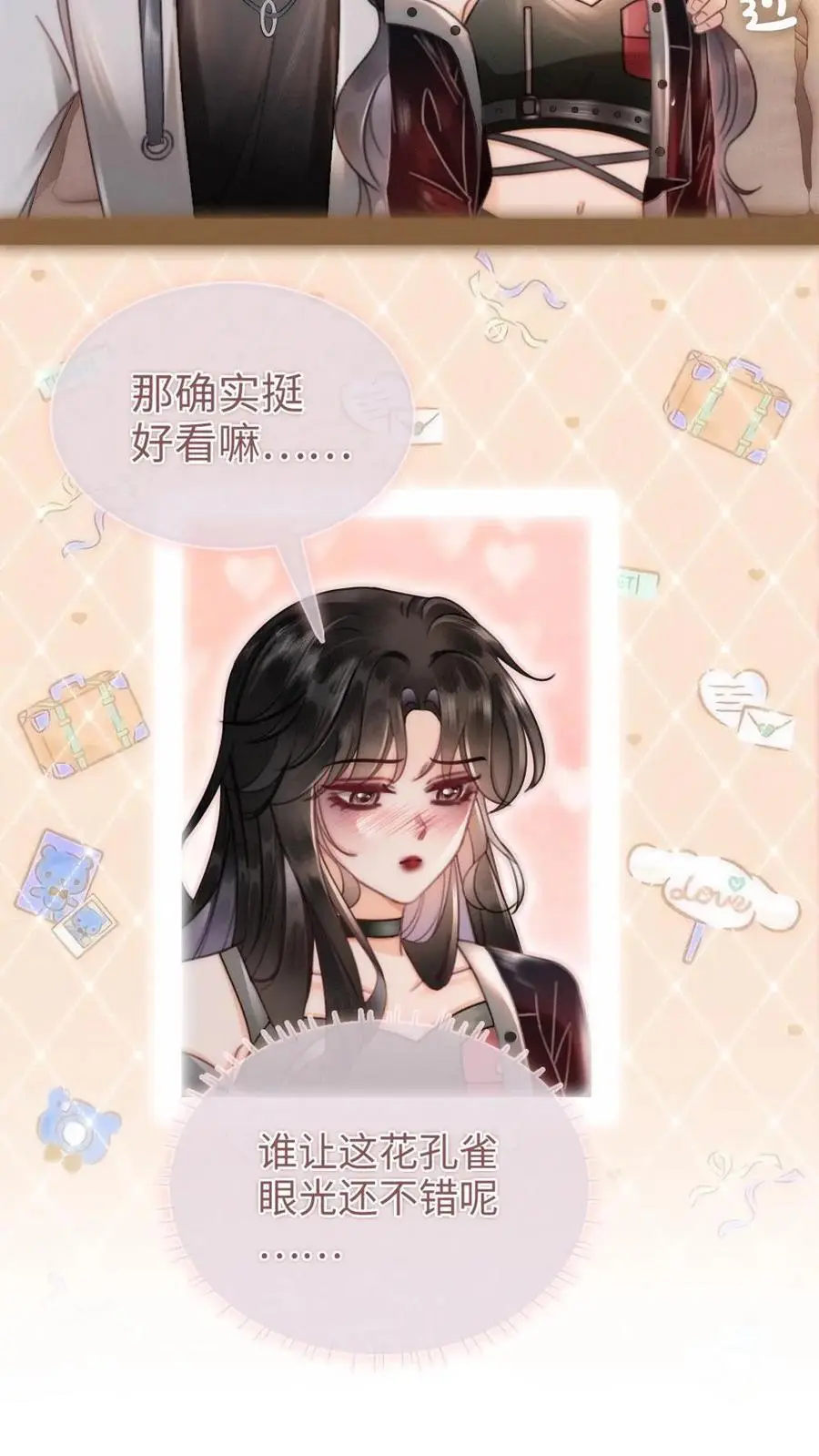 第153话 土其国之旅7