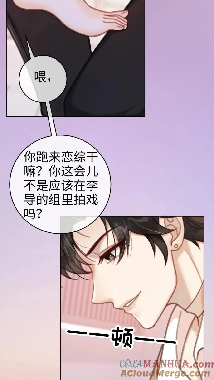 第13话 先磕为敬26