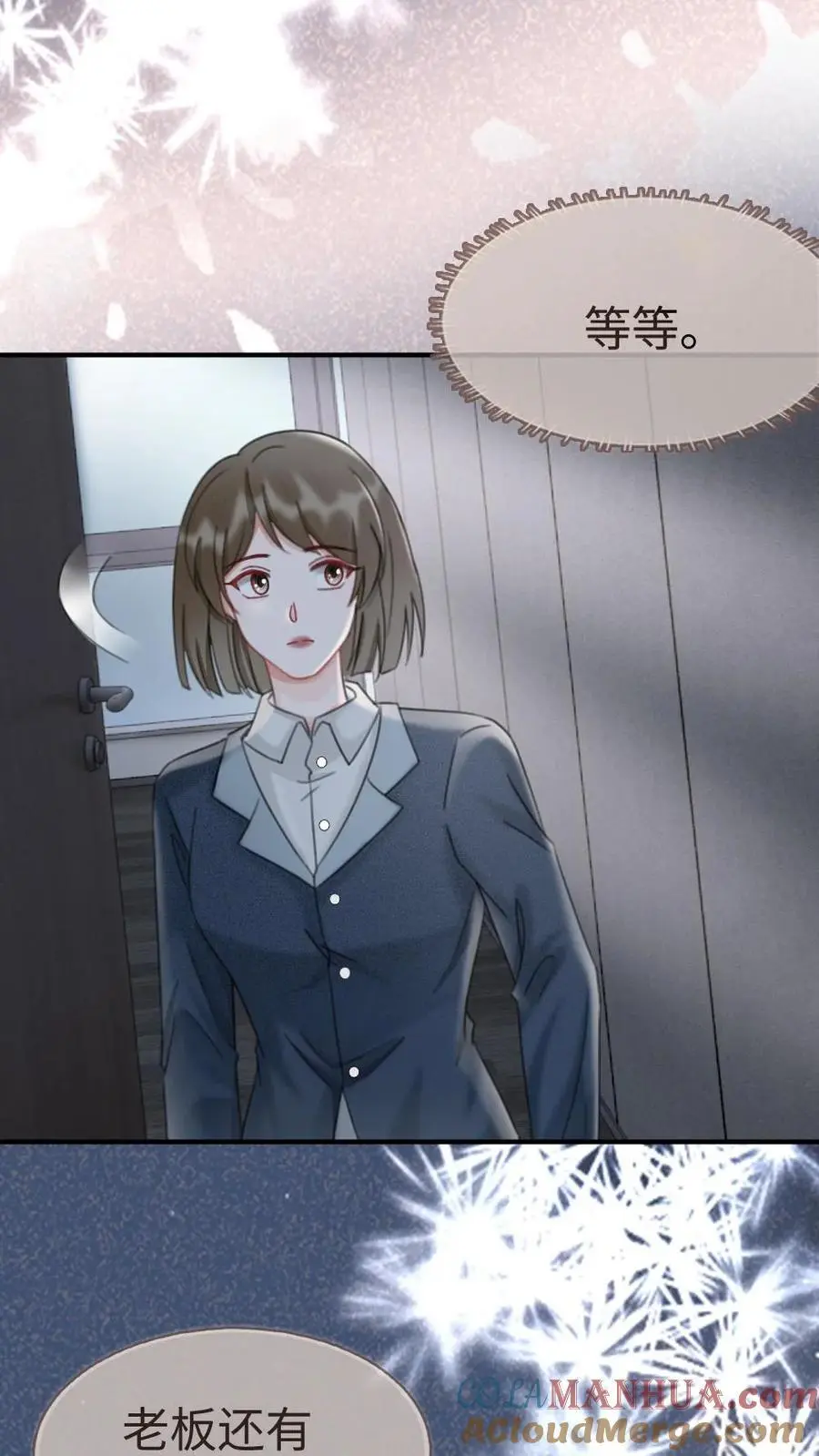 第183话 妹控上线16