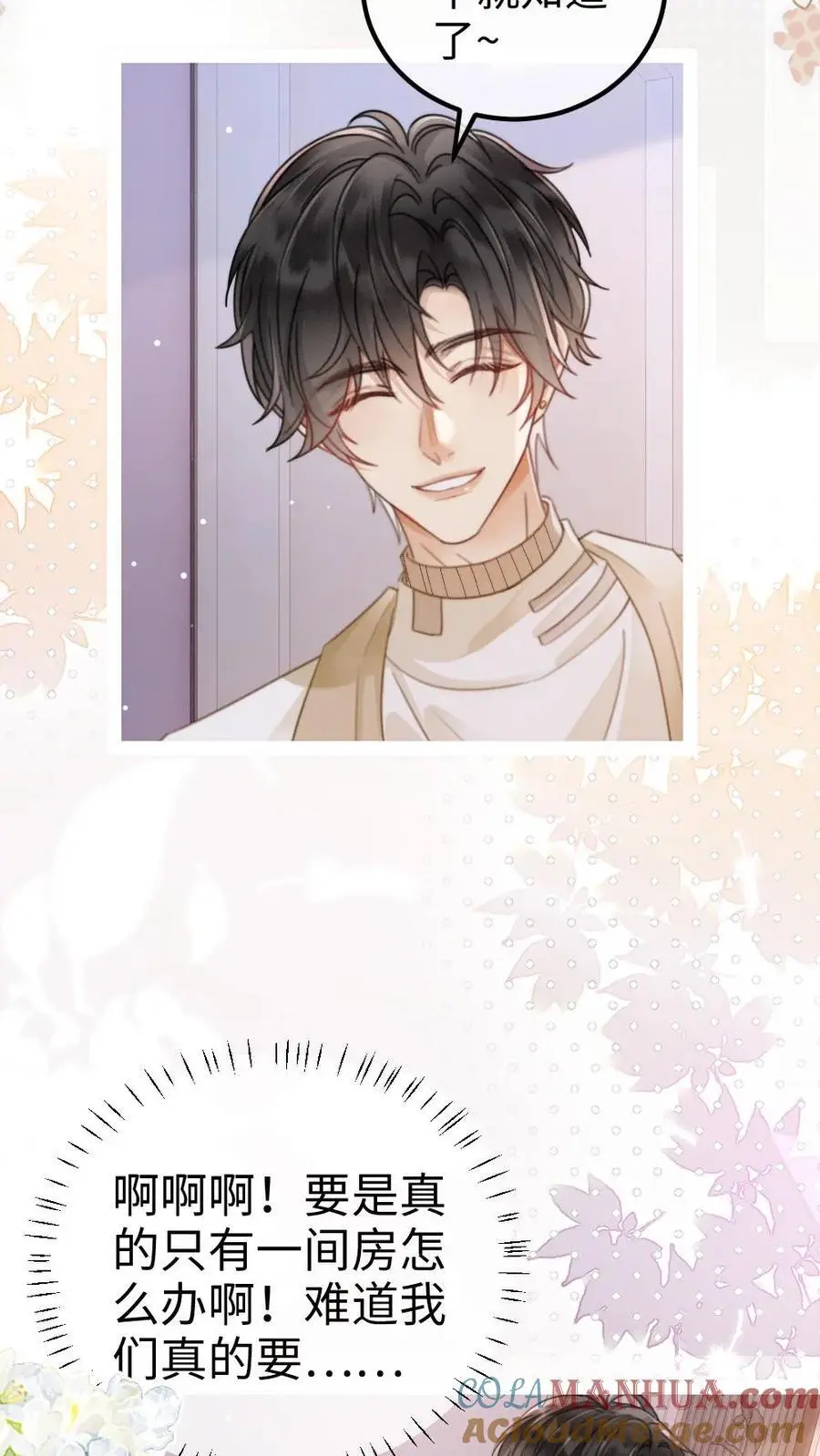 第140话 蒋导整活儿！2