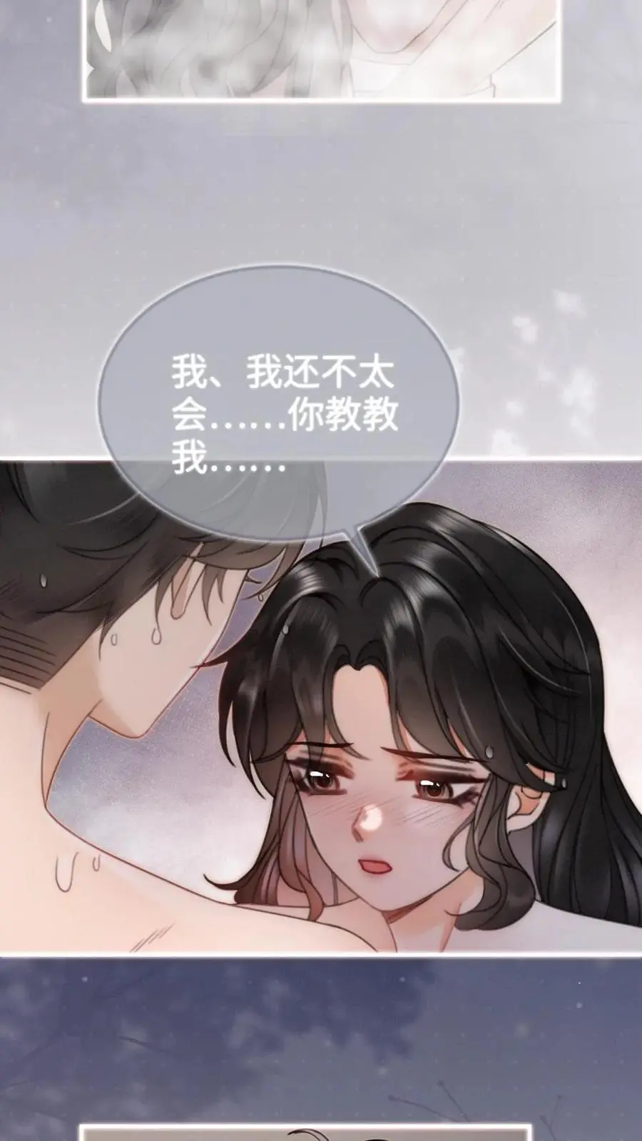 第165话 危险开麦3