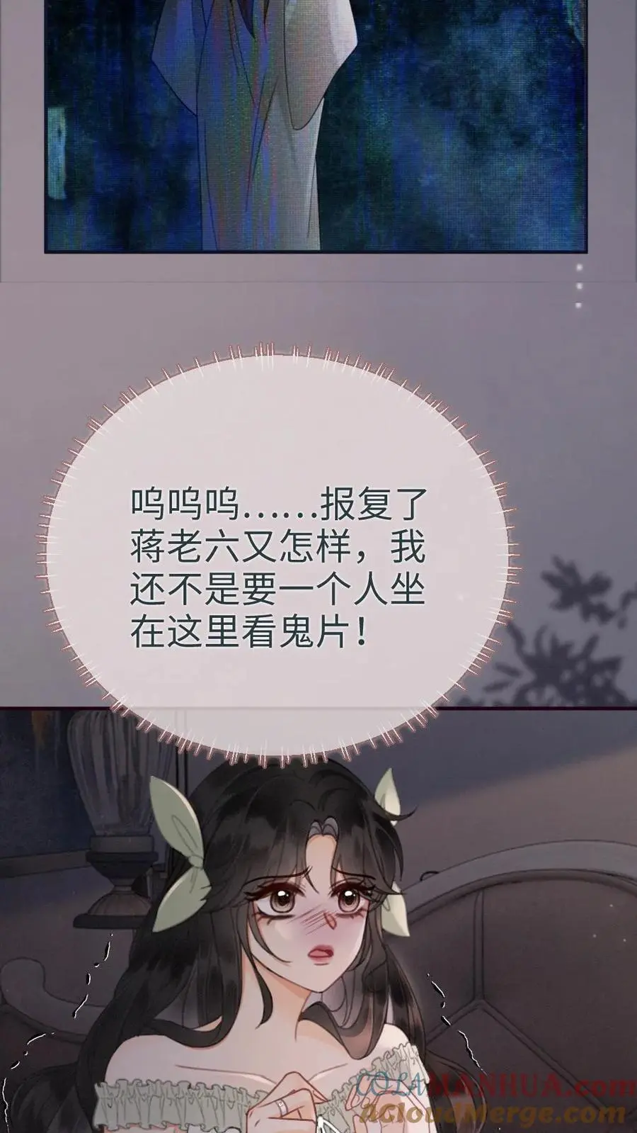 第174话 小酒要战斗！22
