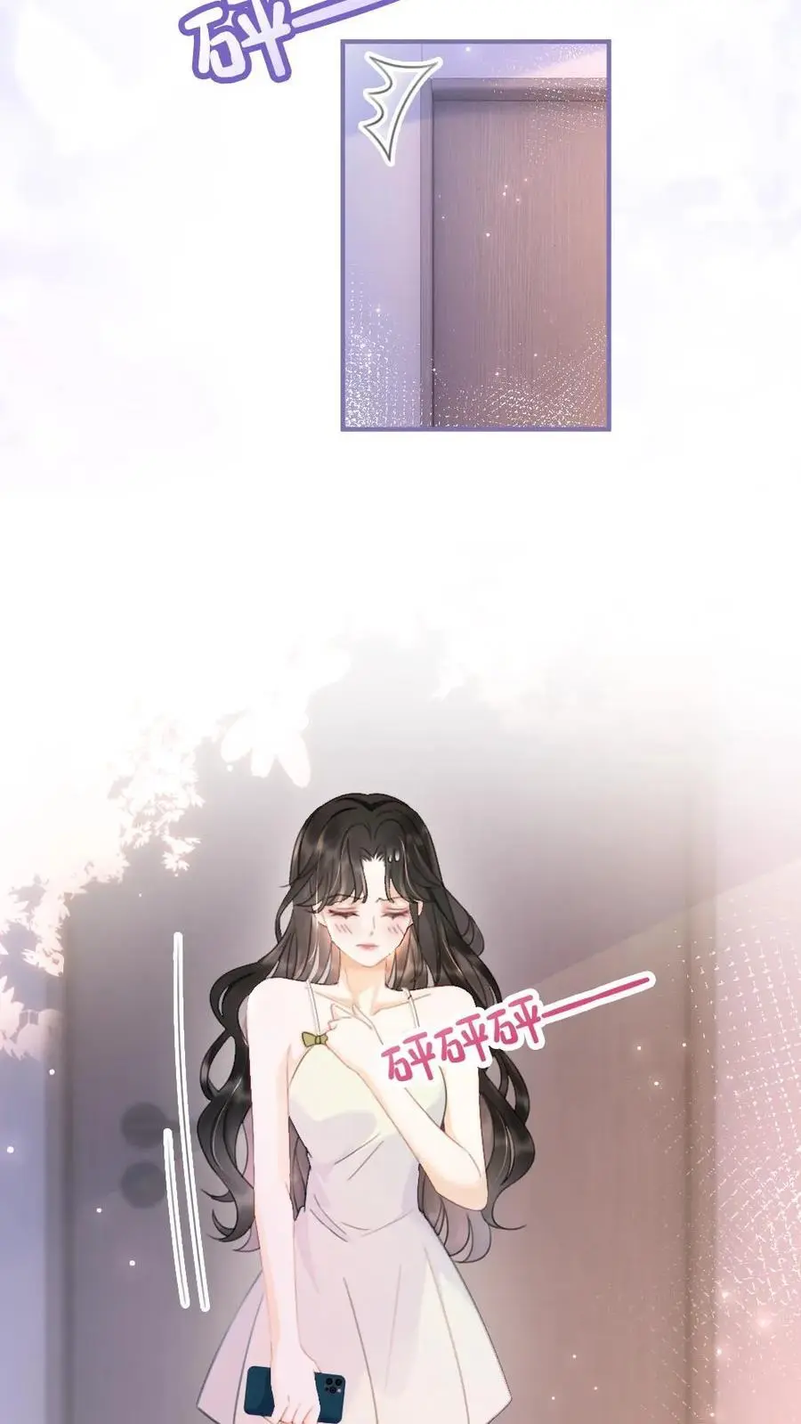 第65话 超甜撩爆！21