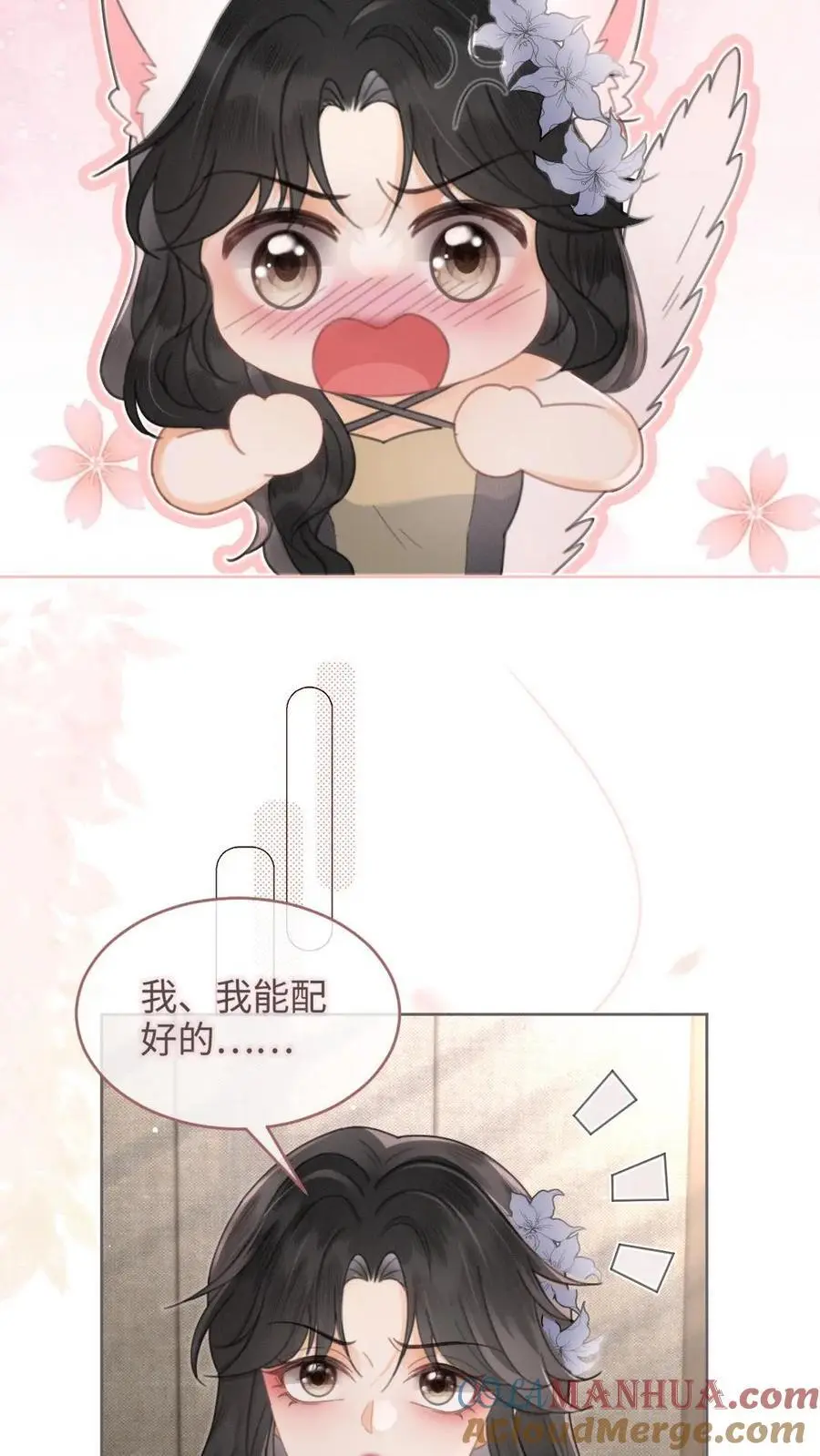 第122话 直播日20