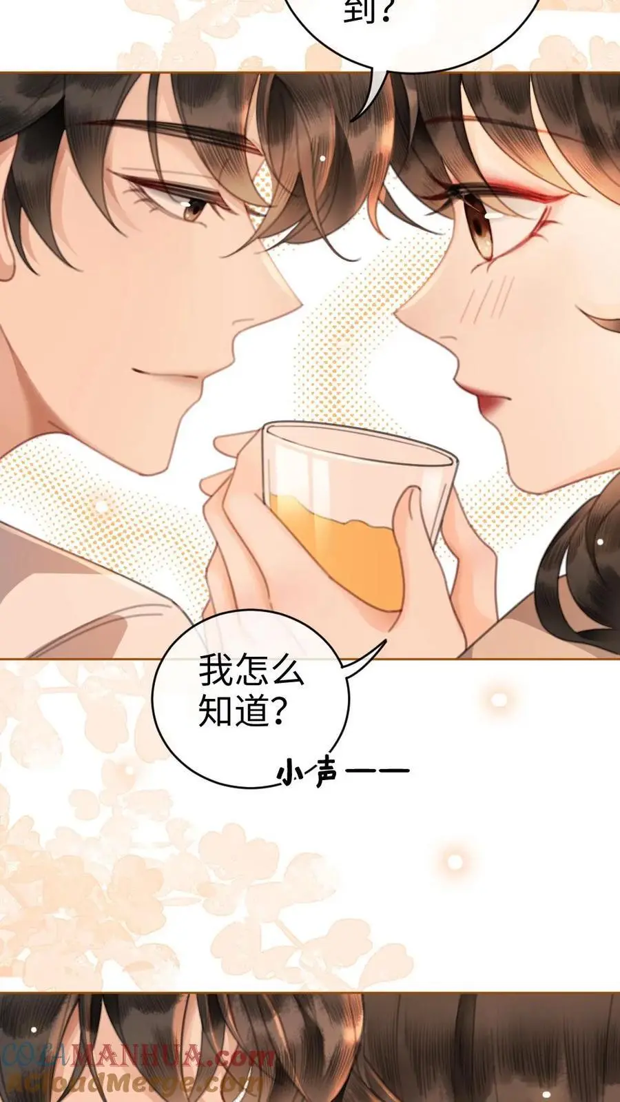 第48话 99封情书24