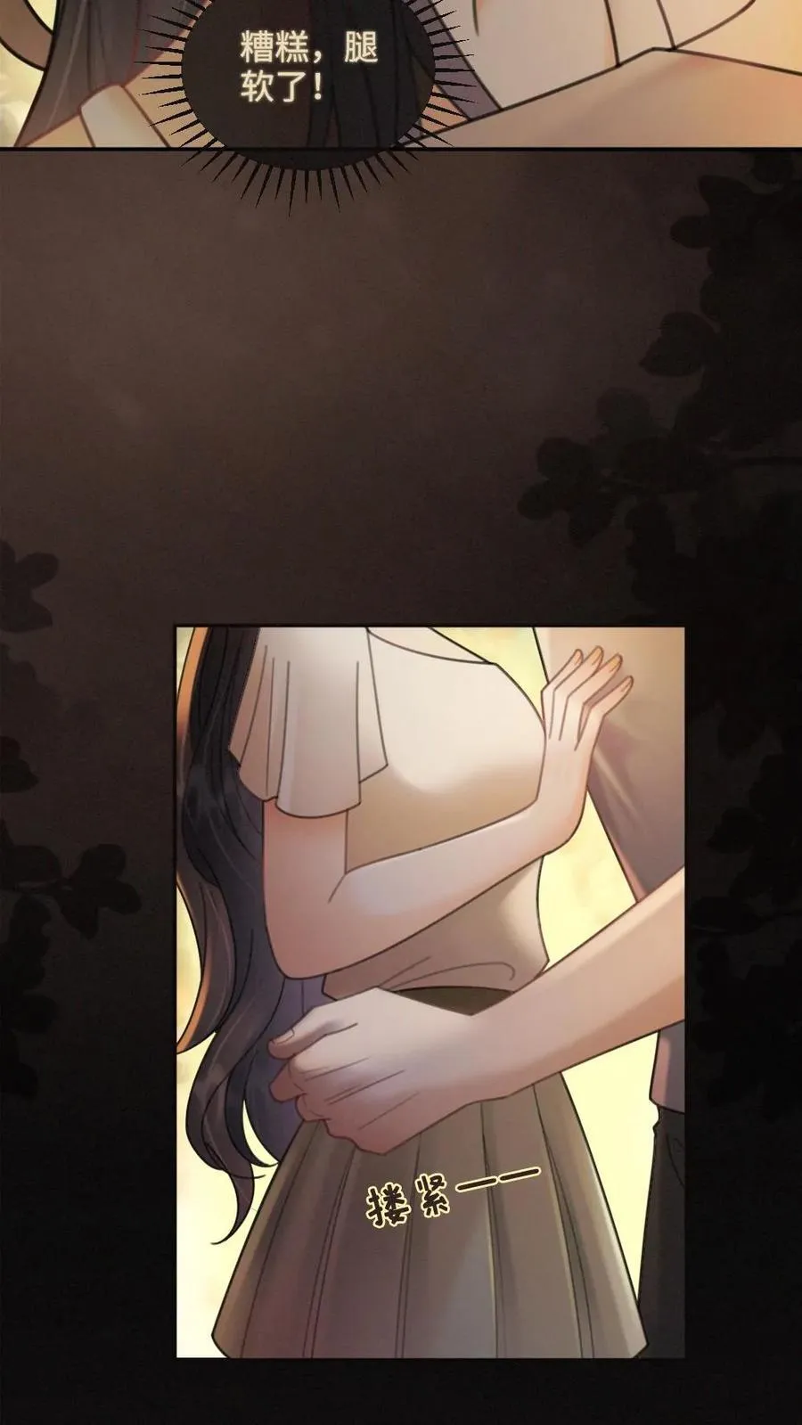 第248话 脸红心跳腿发软17