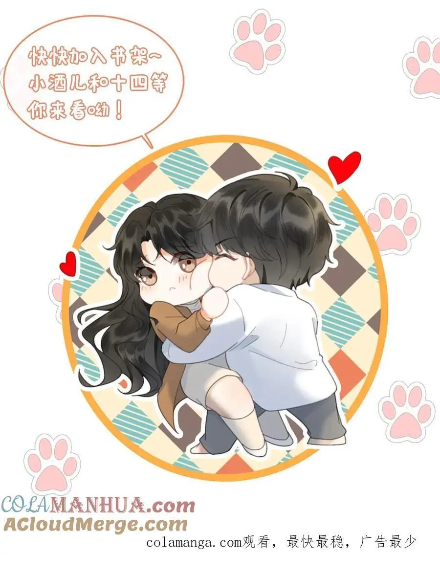 第103话 酒醒清晨24