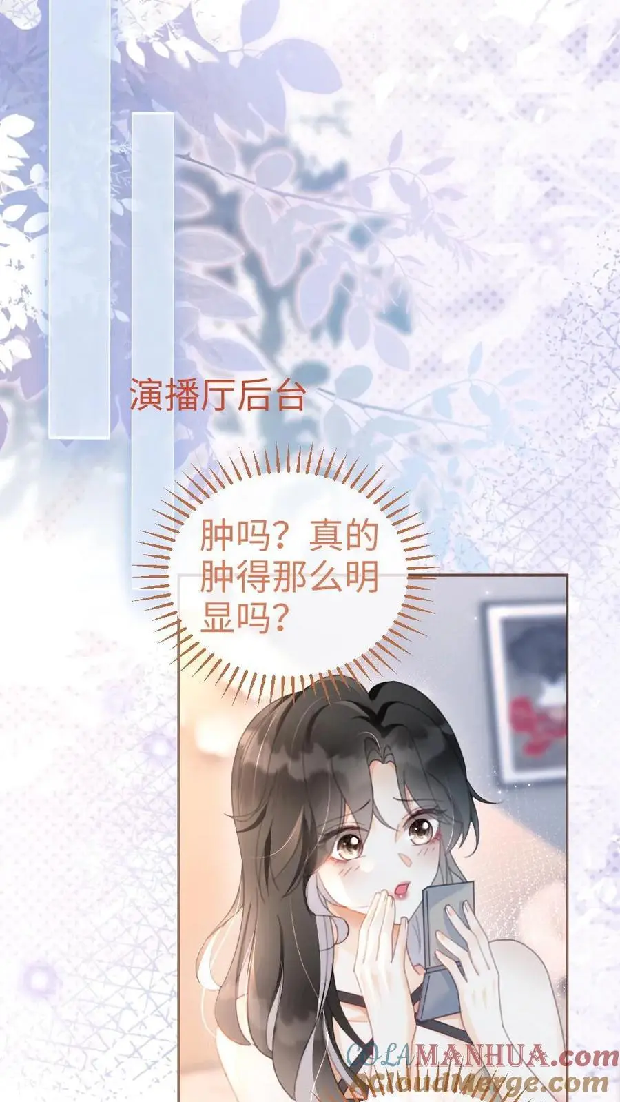 第127话 撩骚的花孔雀8