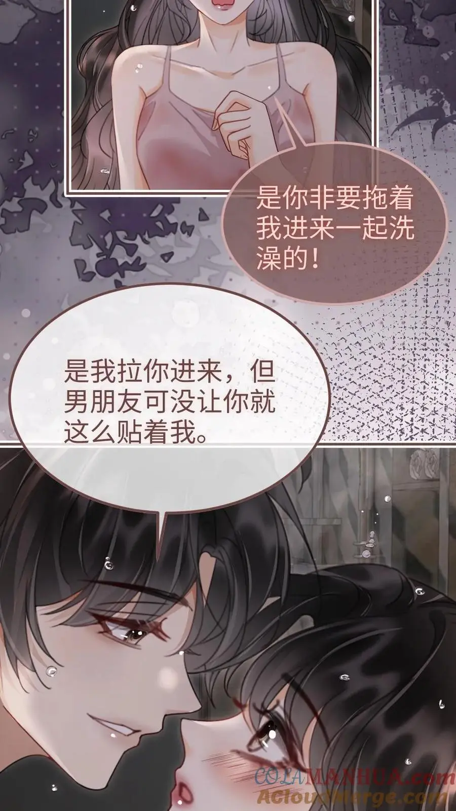 第177话 需要陪睡服务吗10