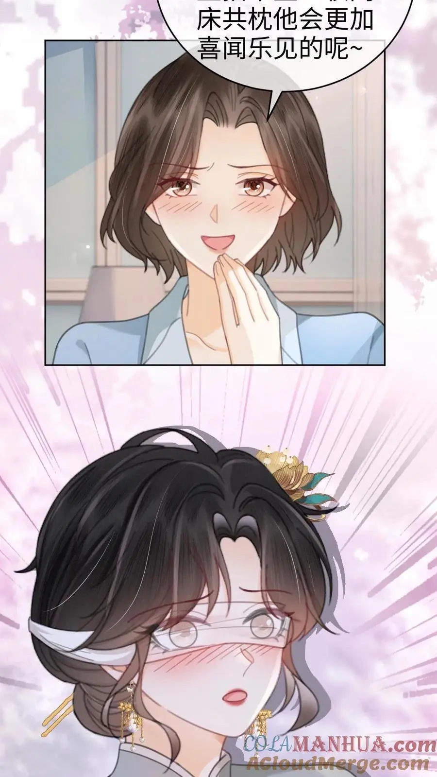 第140话 蒋导整活儿！22