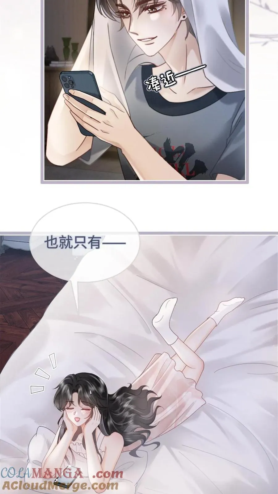第200话 视频通话12