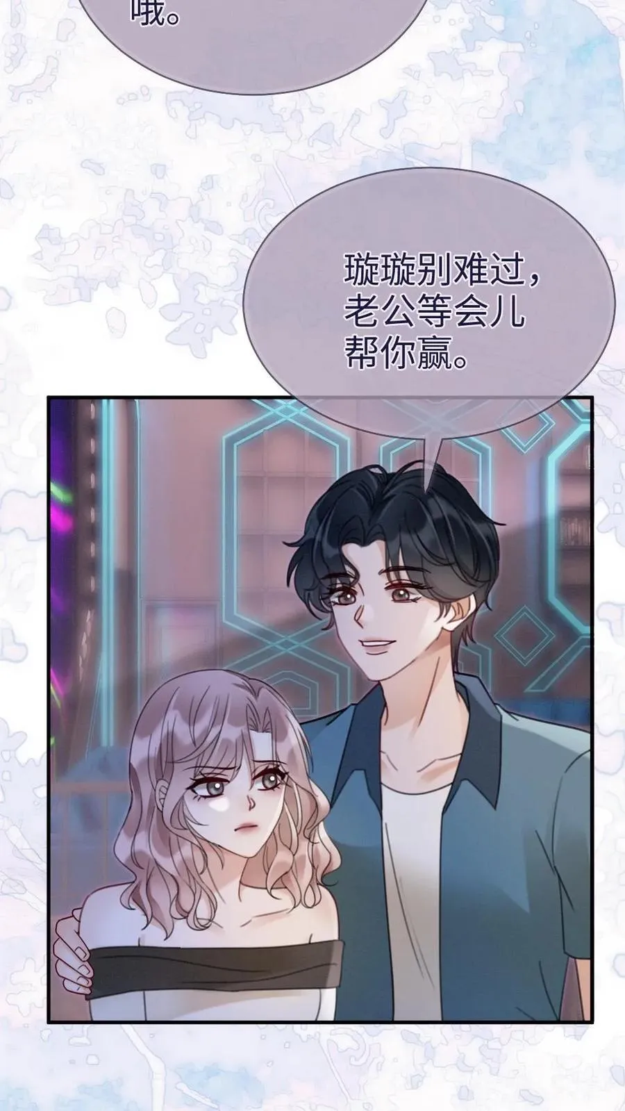 第187话 抵达蝴蝶岛7