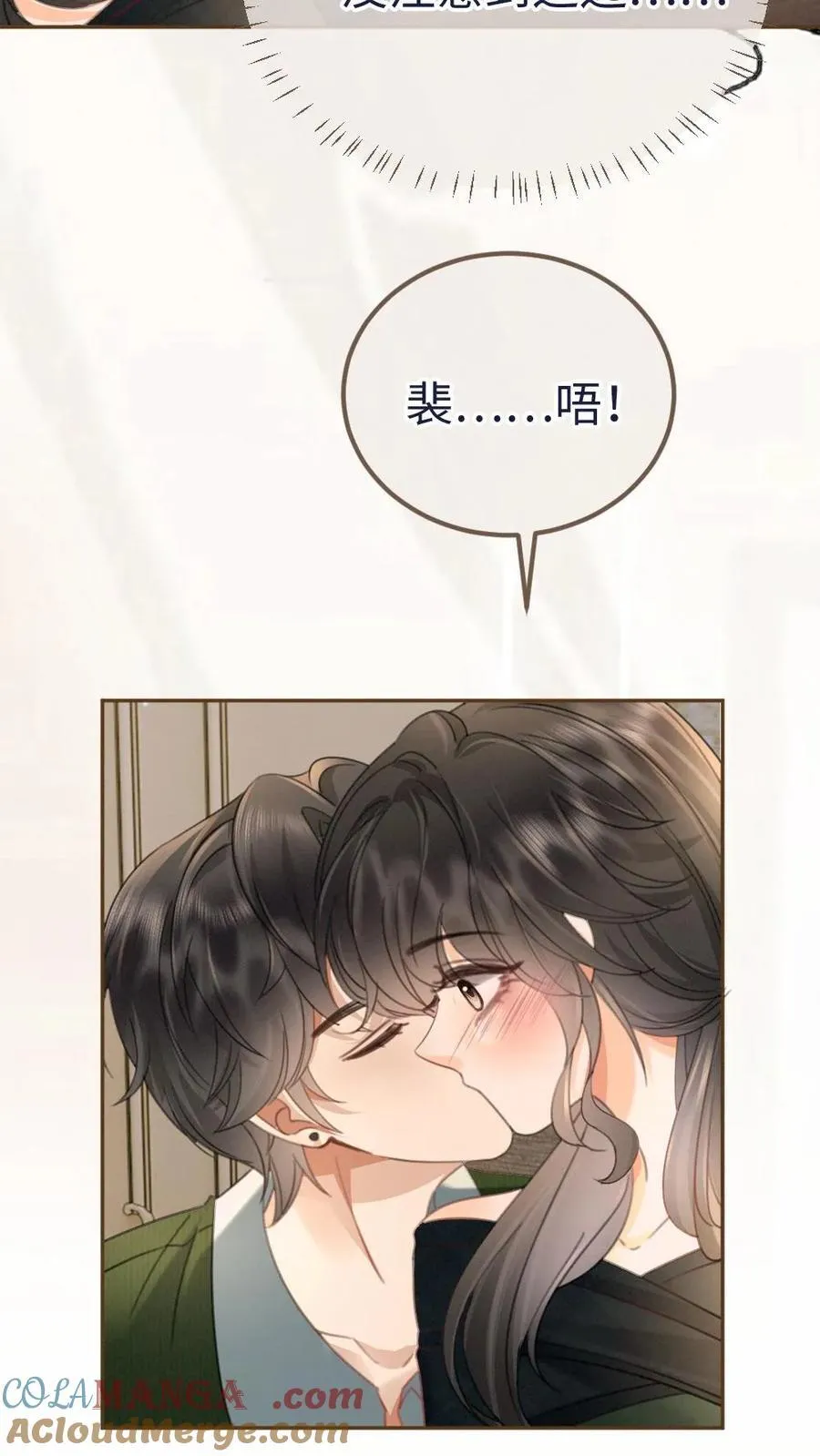 第215话 醉酒的男人会撒娇16