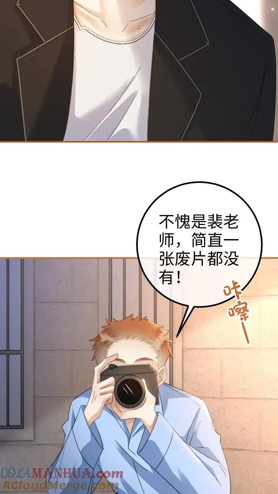 第43话 娶回家占为己有10