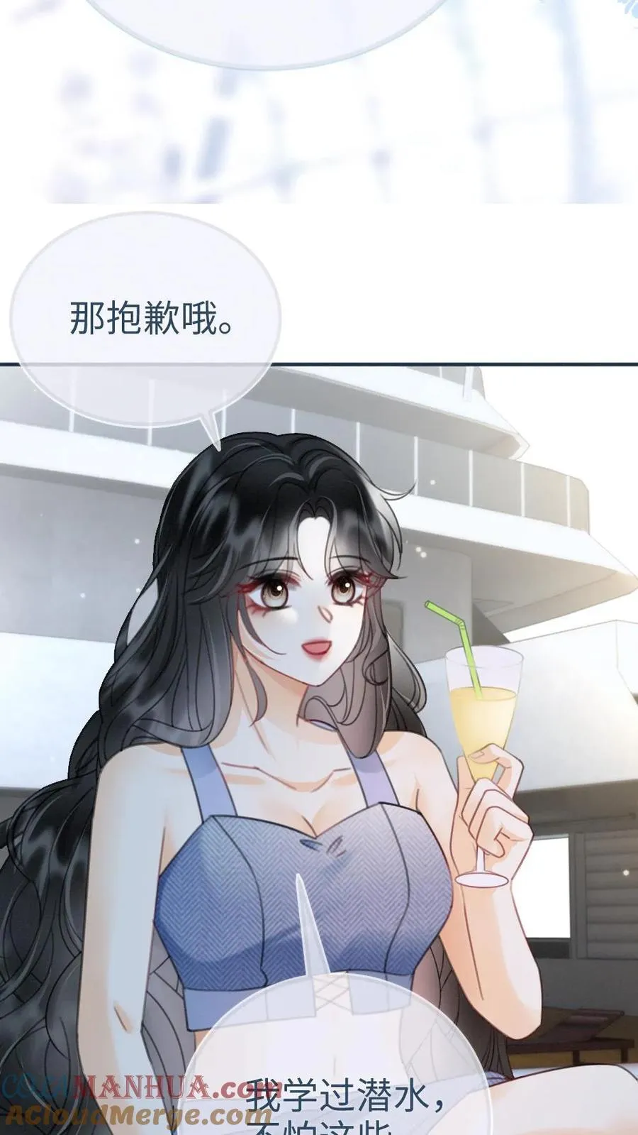 第188话 狼狈跳海18