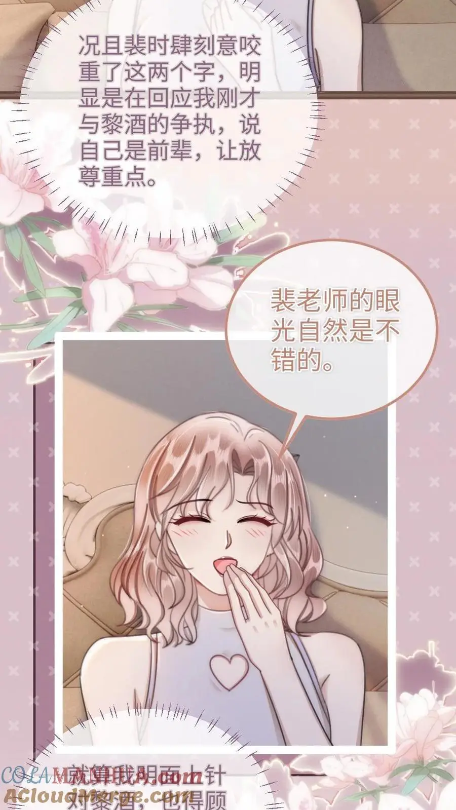 第153话 土其国之旅10