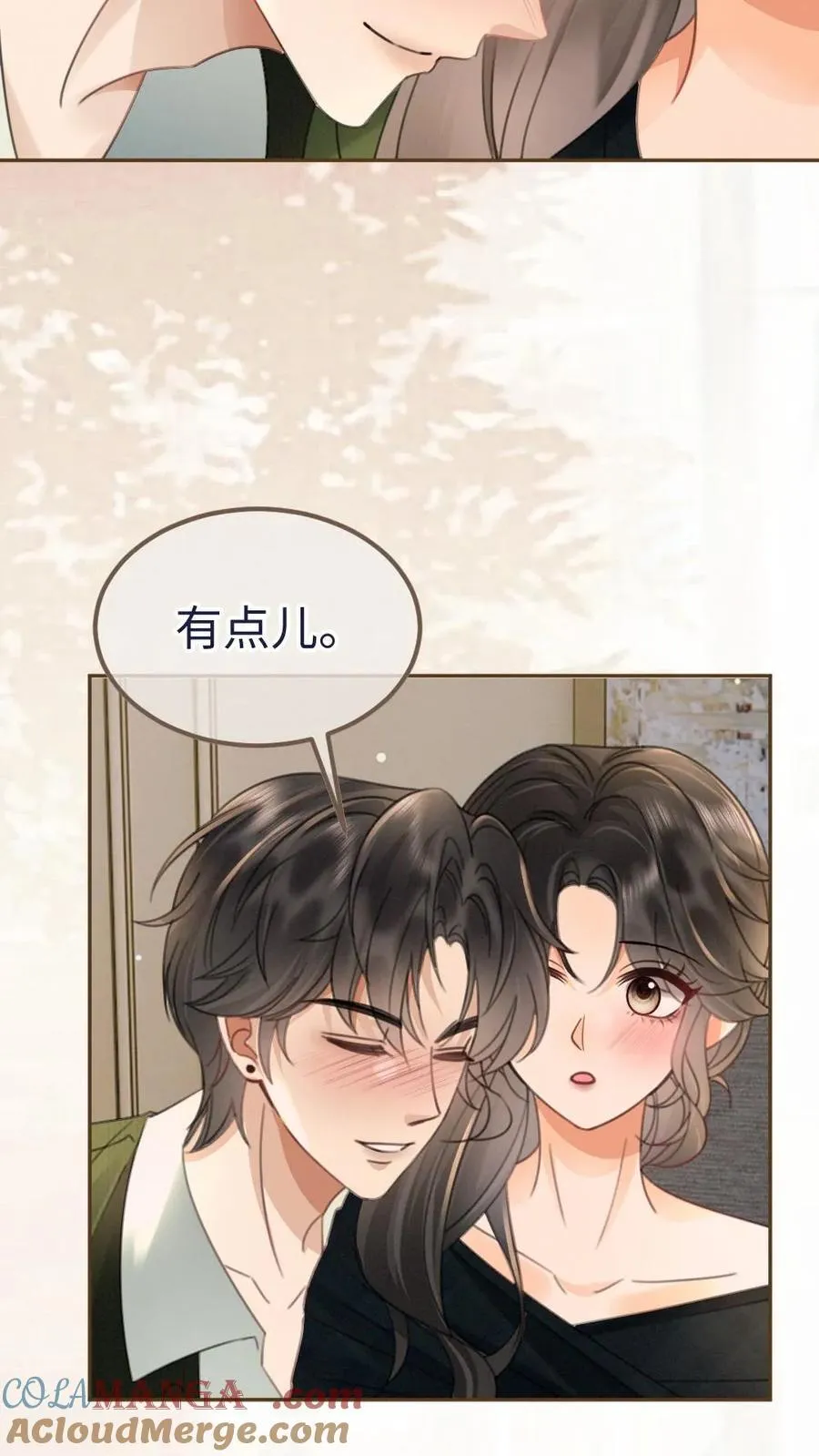 第215话 醉酒的男人会撒娇14